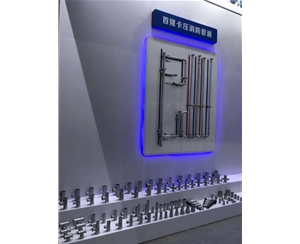 首隆卡壓消防管道